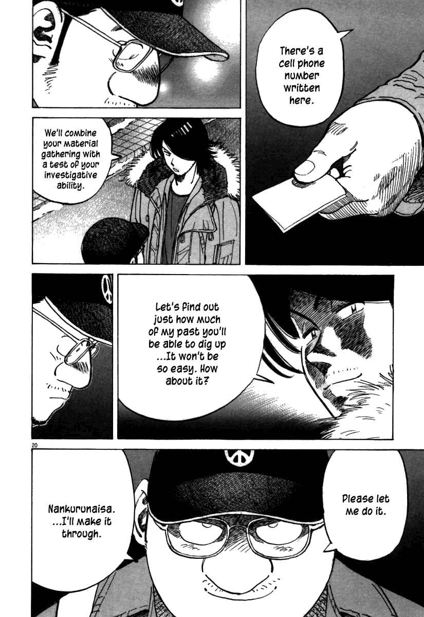 Page 20 Chapter 62 Last Inning