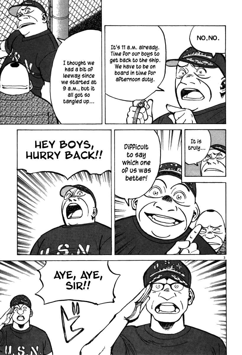 Page 3 Chapter 62 Last Inning