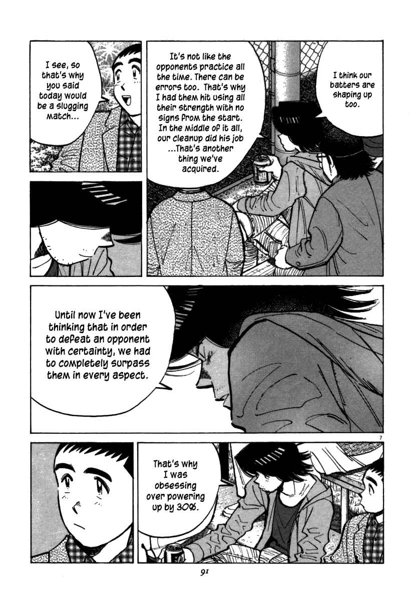 Page 7 Chapter 62 Last Inning