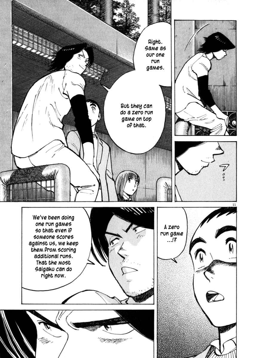 Page 11 Chapter 42 Last Inning