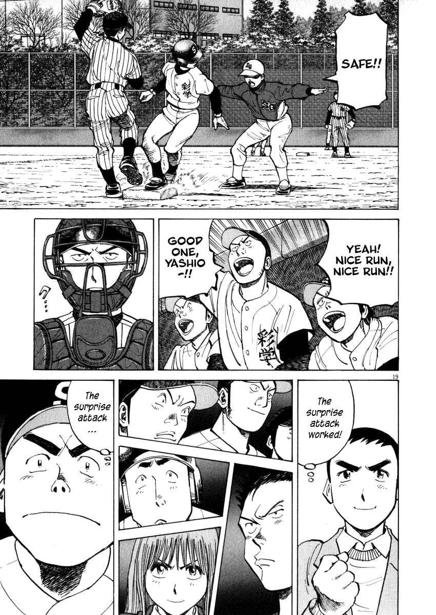 Page 19 Chapter 42 Last Inning
