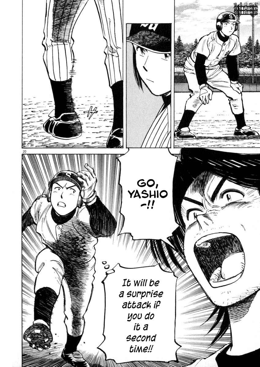 Page 20 Chapter 42 Last Inning