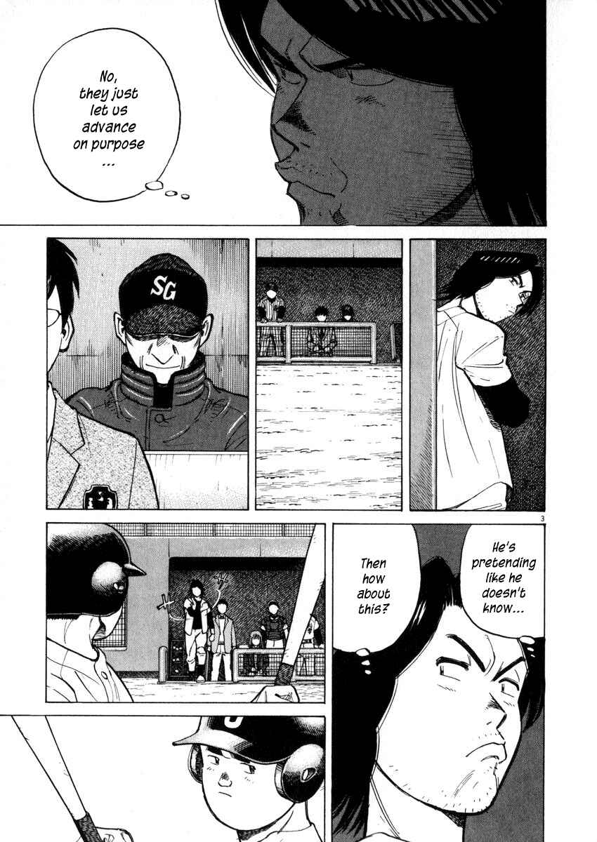 Page 3 Chapter 42 Last Inning