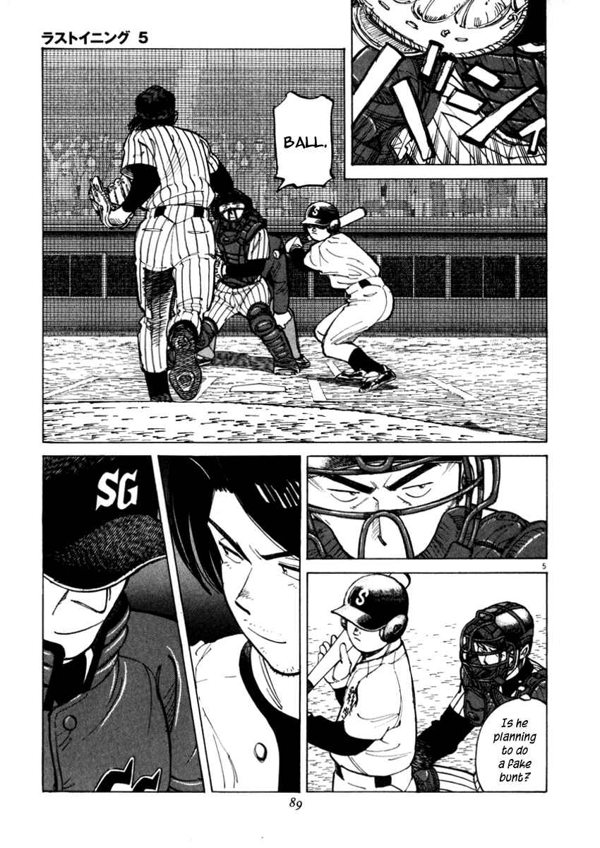 Page 5 Chapter 42 Last Inning