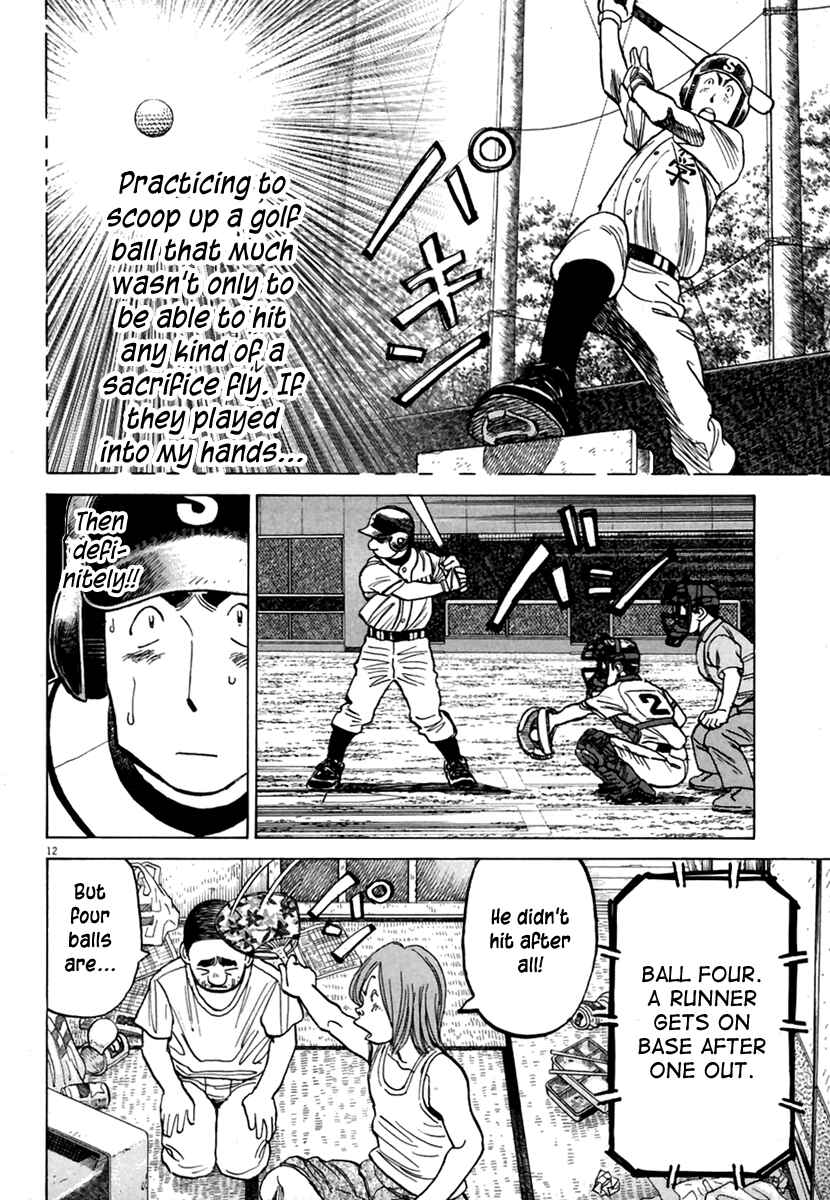 Page 13 Chapter 165 Last Inning