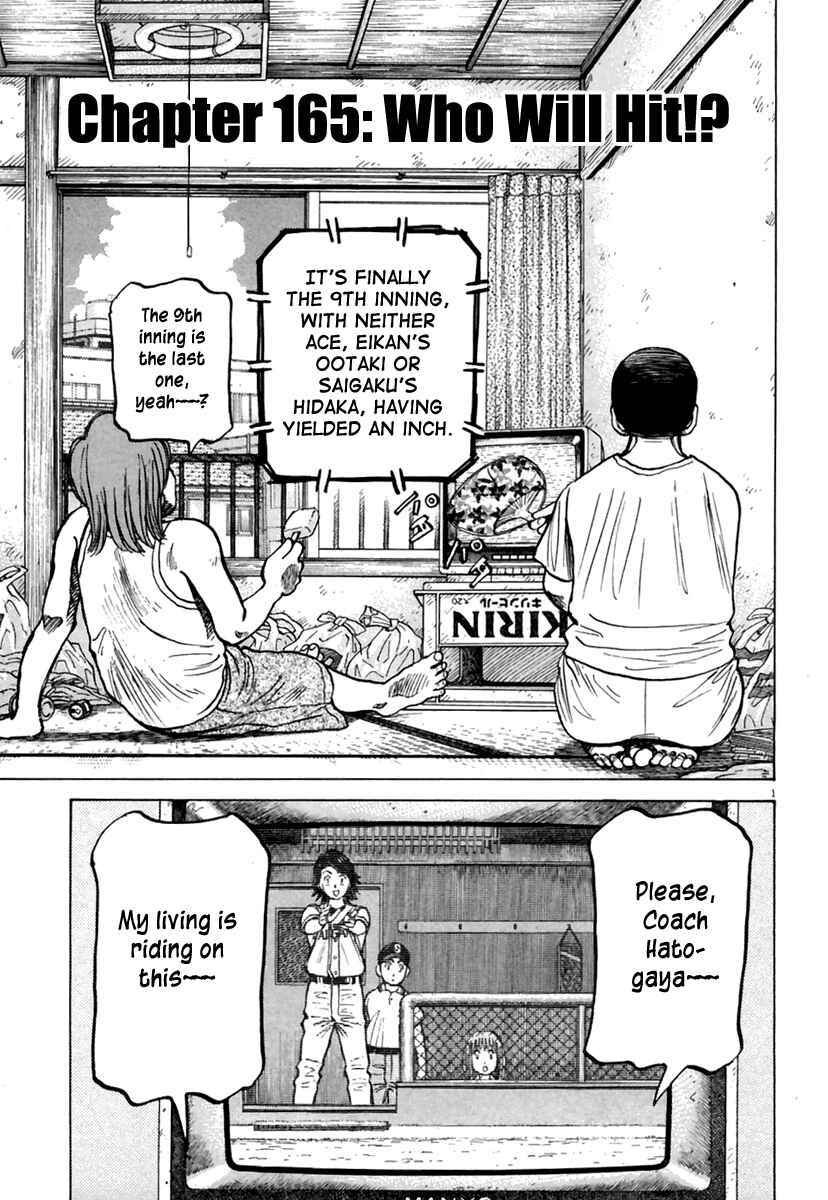 Page 2 Chapter 165 Last Inning