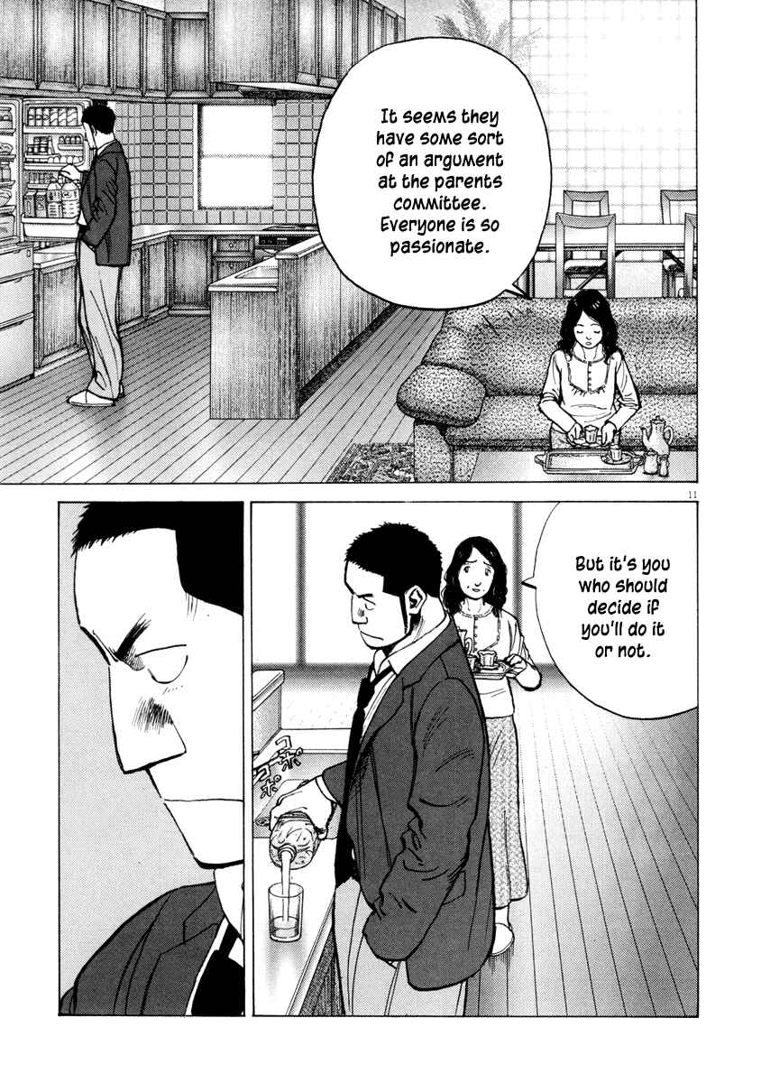 Page 11 Chapter 94 Last Inning