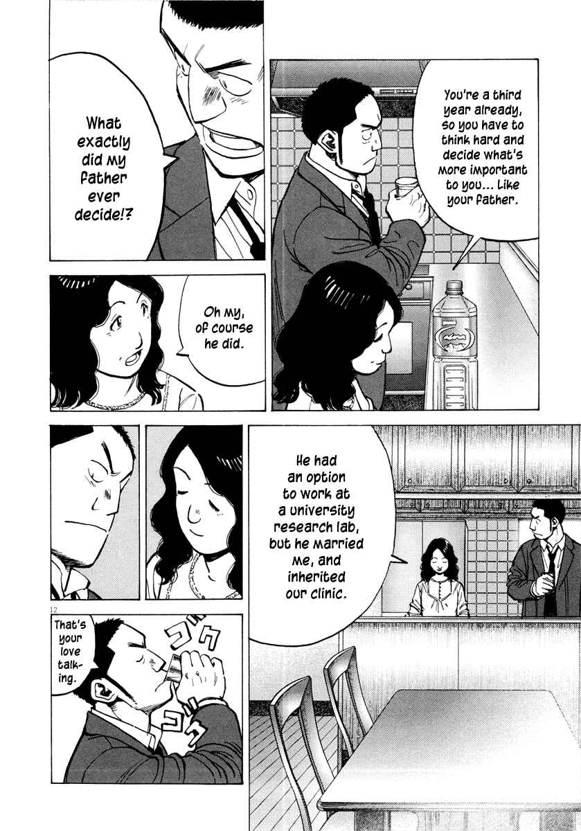 Page 12 Chapter 94 Last Inning
