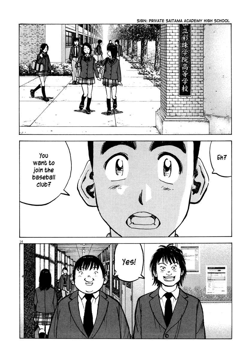 Page 14 Chapter 94 Last Inning