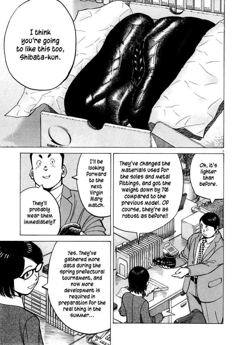 Page 3 Chapter 94 Last Inning