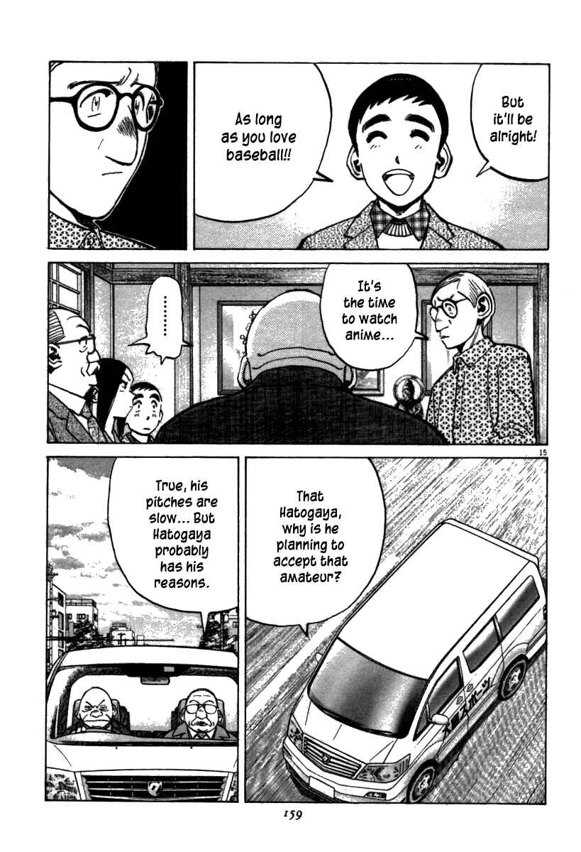 Page 15 Chapter 65 Last Inning