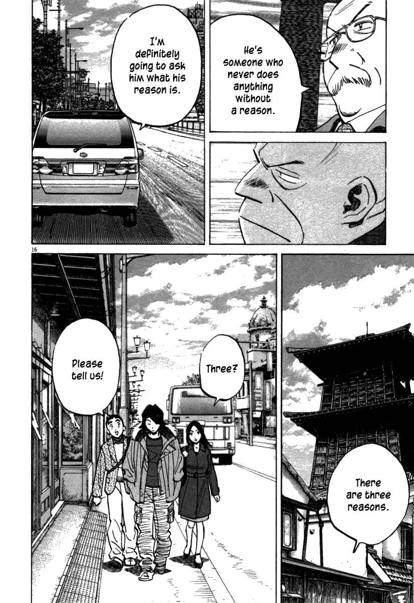 Page 16 Chapter 65 Last Inning