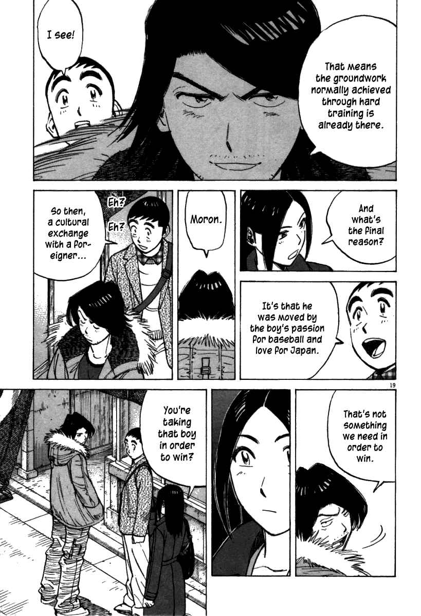 Page 19 Chapter 65 Last Inning