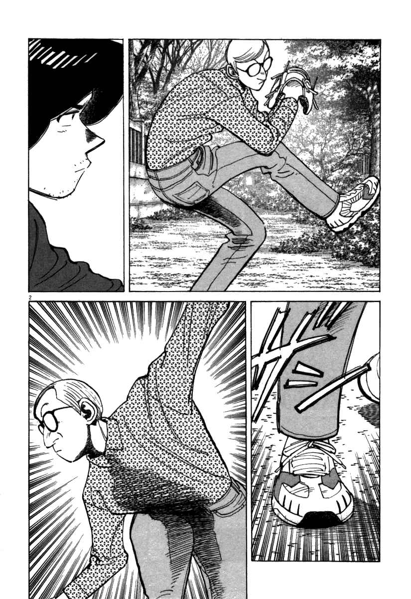 Page 2 Chapter 65 Last Inning