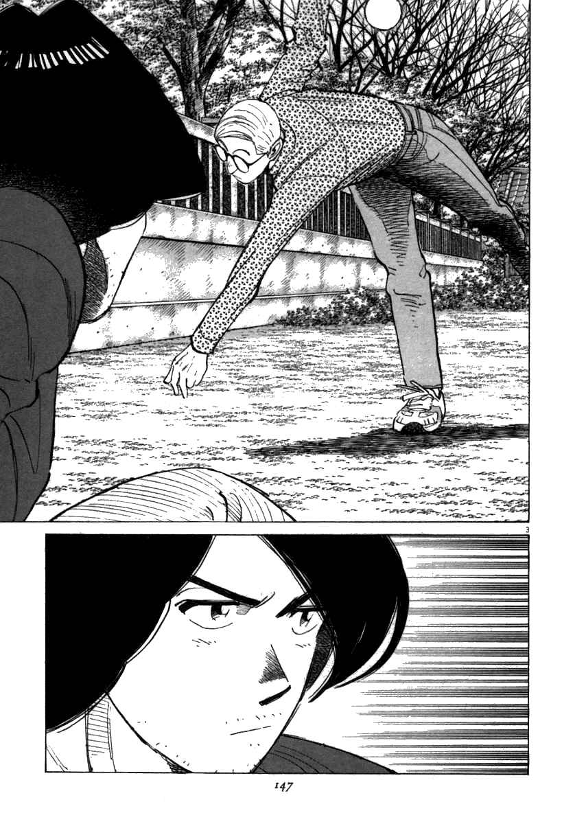 Page 3 Chapter 65 Last Inning