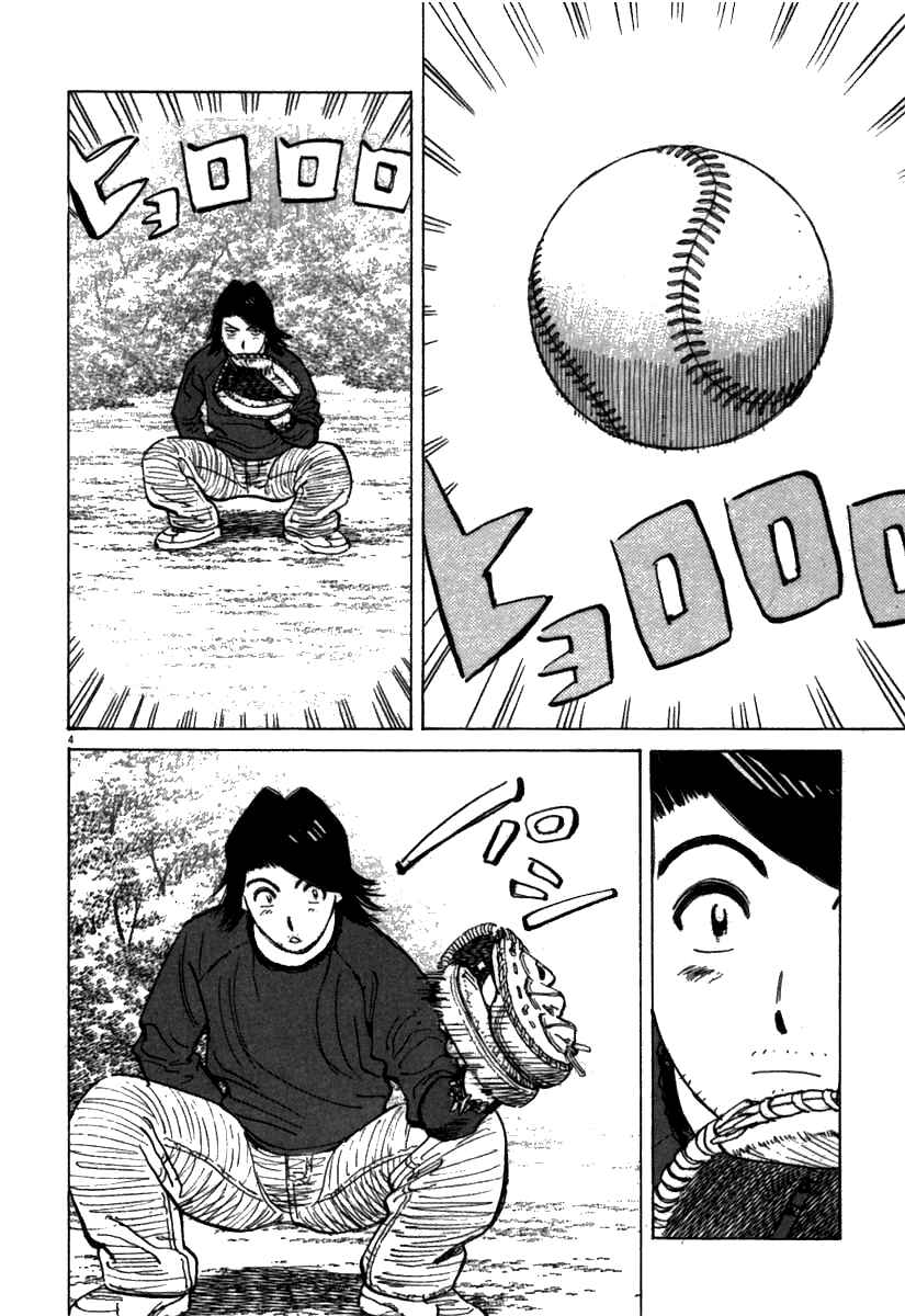 Page 4 Chapter 65 Last Inning