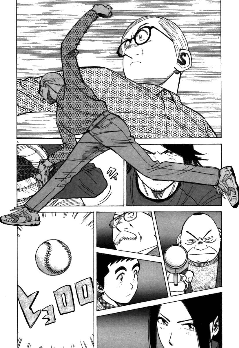 Page 6 Chapter 65 Last Inning
