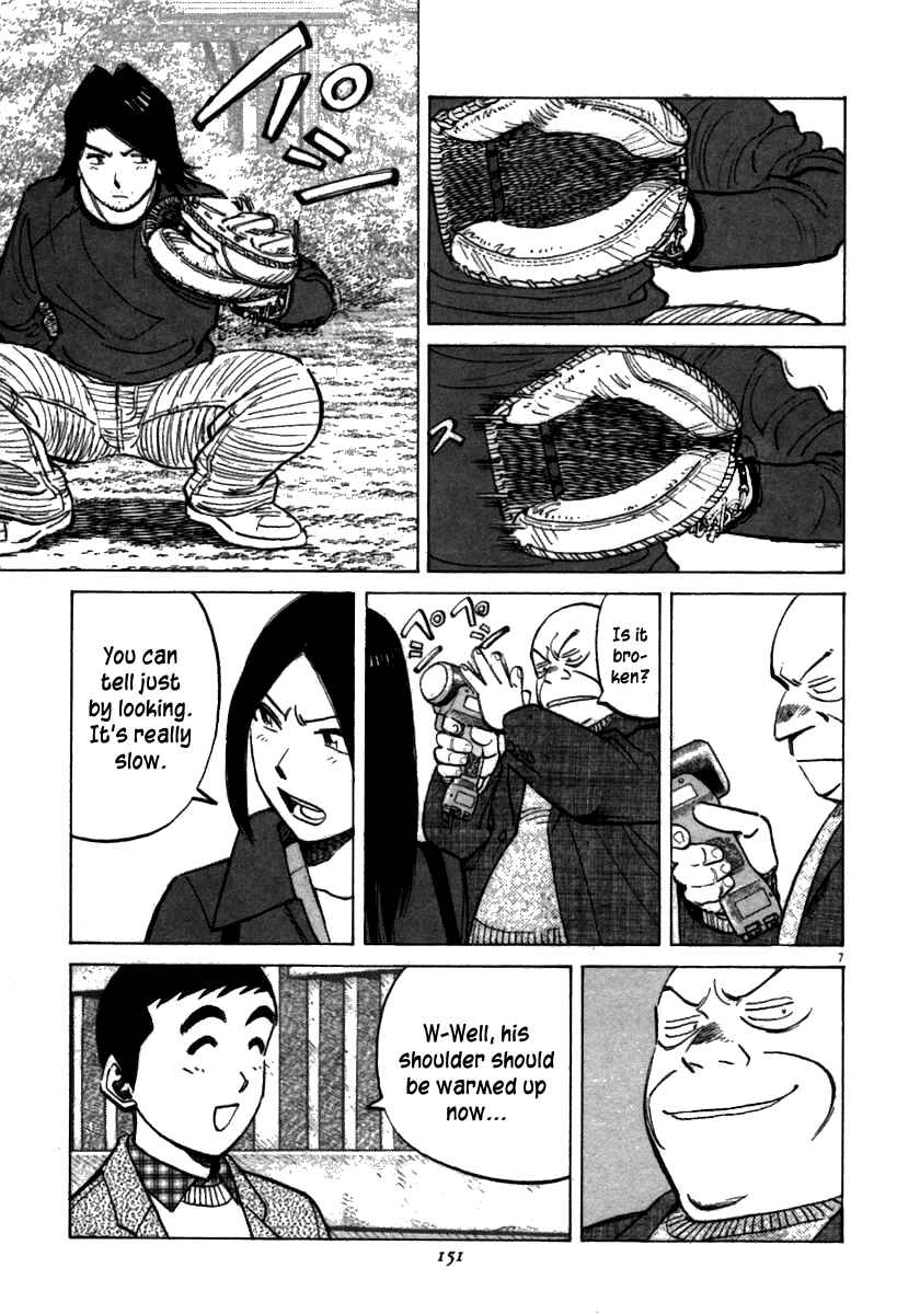 Page 7 Chapter 65 Last Inning