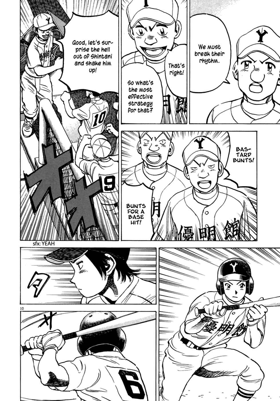 Page 11 Chapter 184 Last Inning