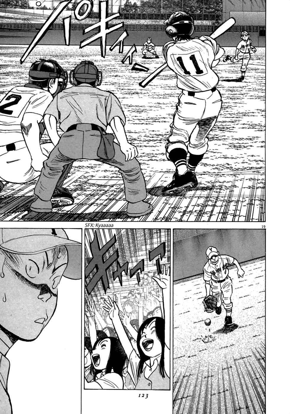 Page 20 Chapter 184 Last Inning