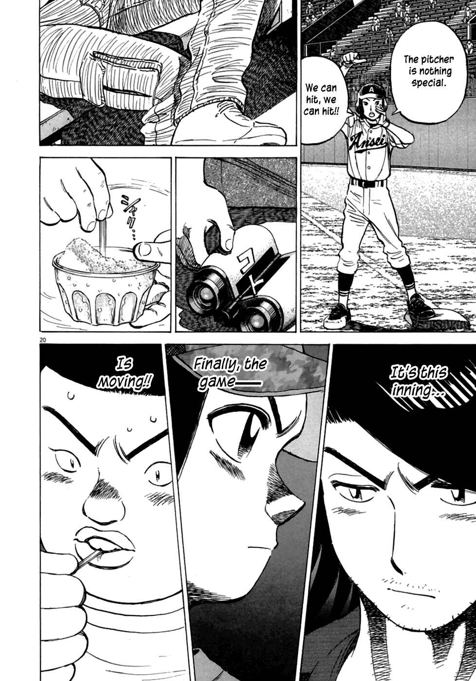 Page 21 Chapter 184 Last Inning