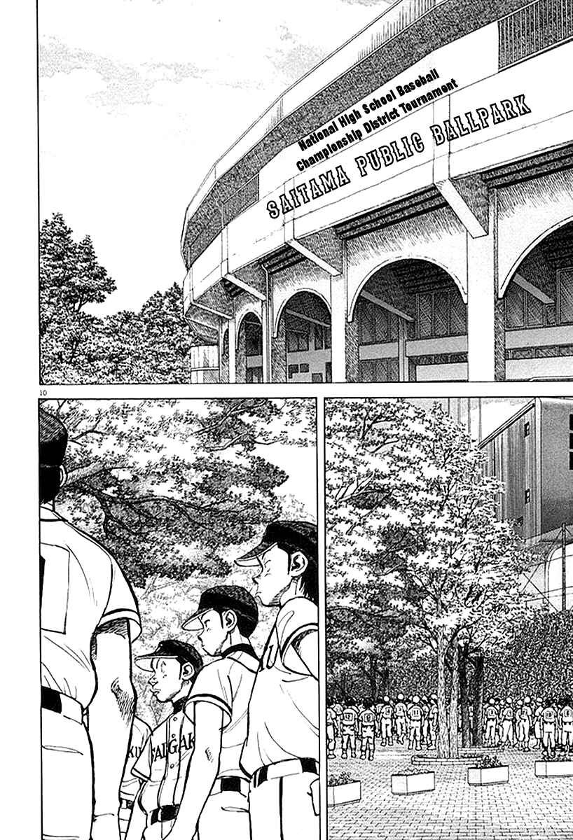 Page 10 Chapter 125 Last Inning