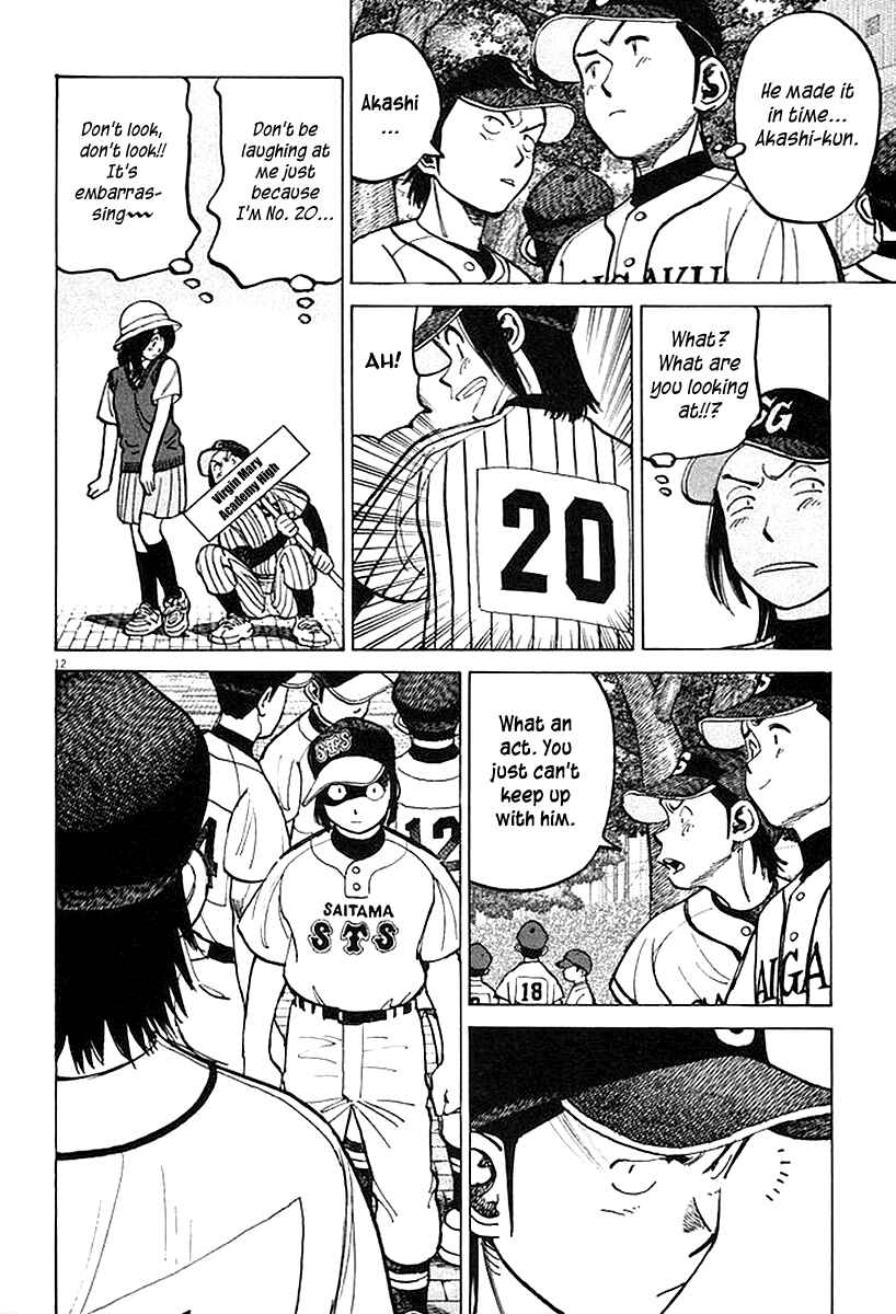 Page 12 Chapter 125 Last Inning