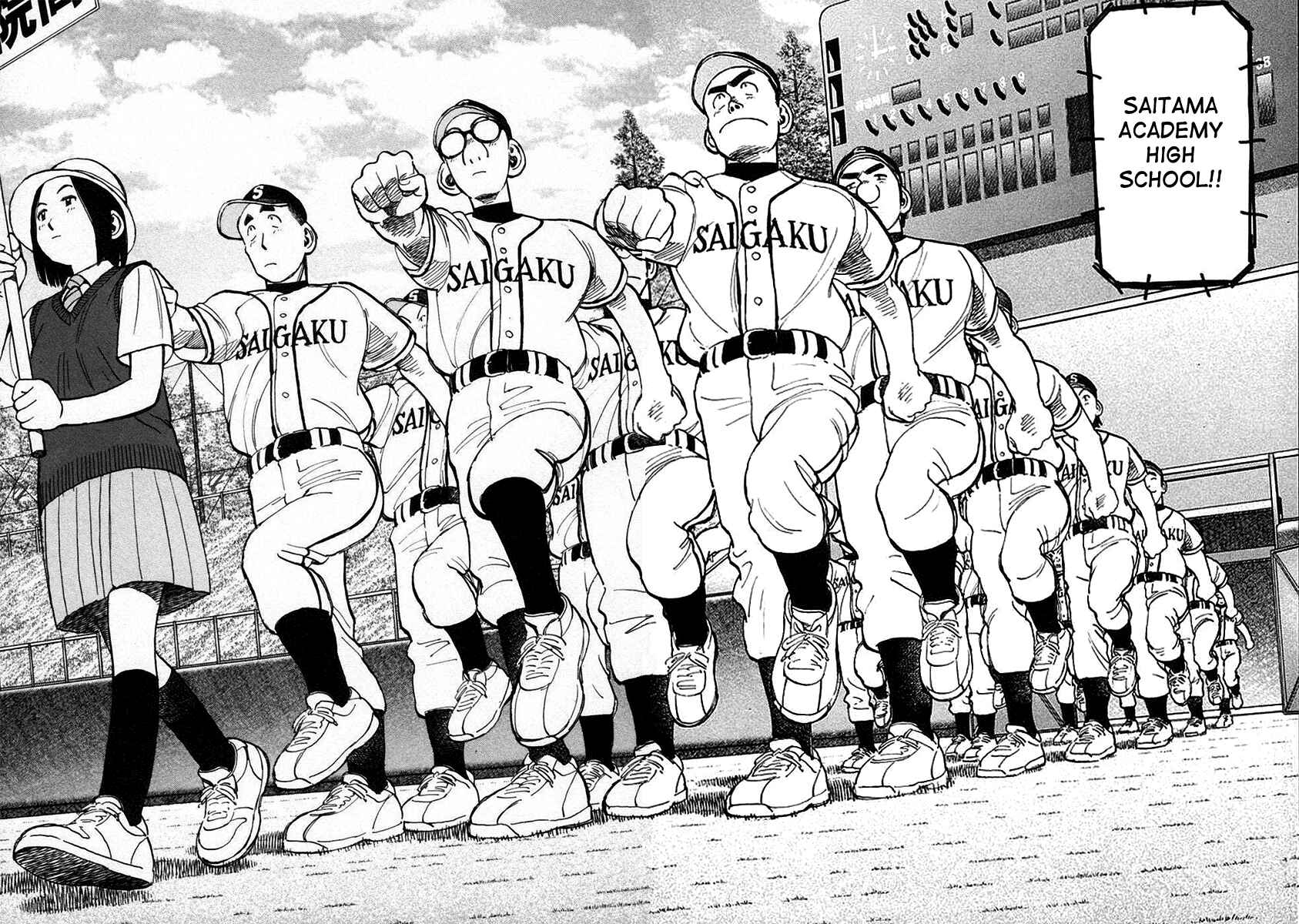 Page 14 Chapter 125 Last Inning