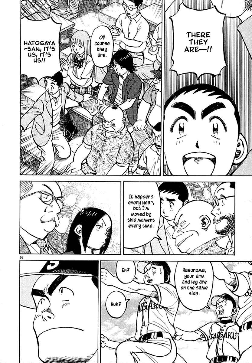 Page 15 Chapter 125 Last Inning