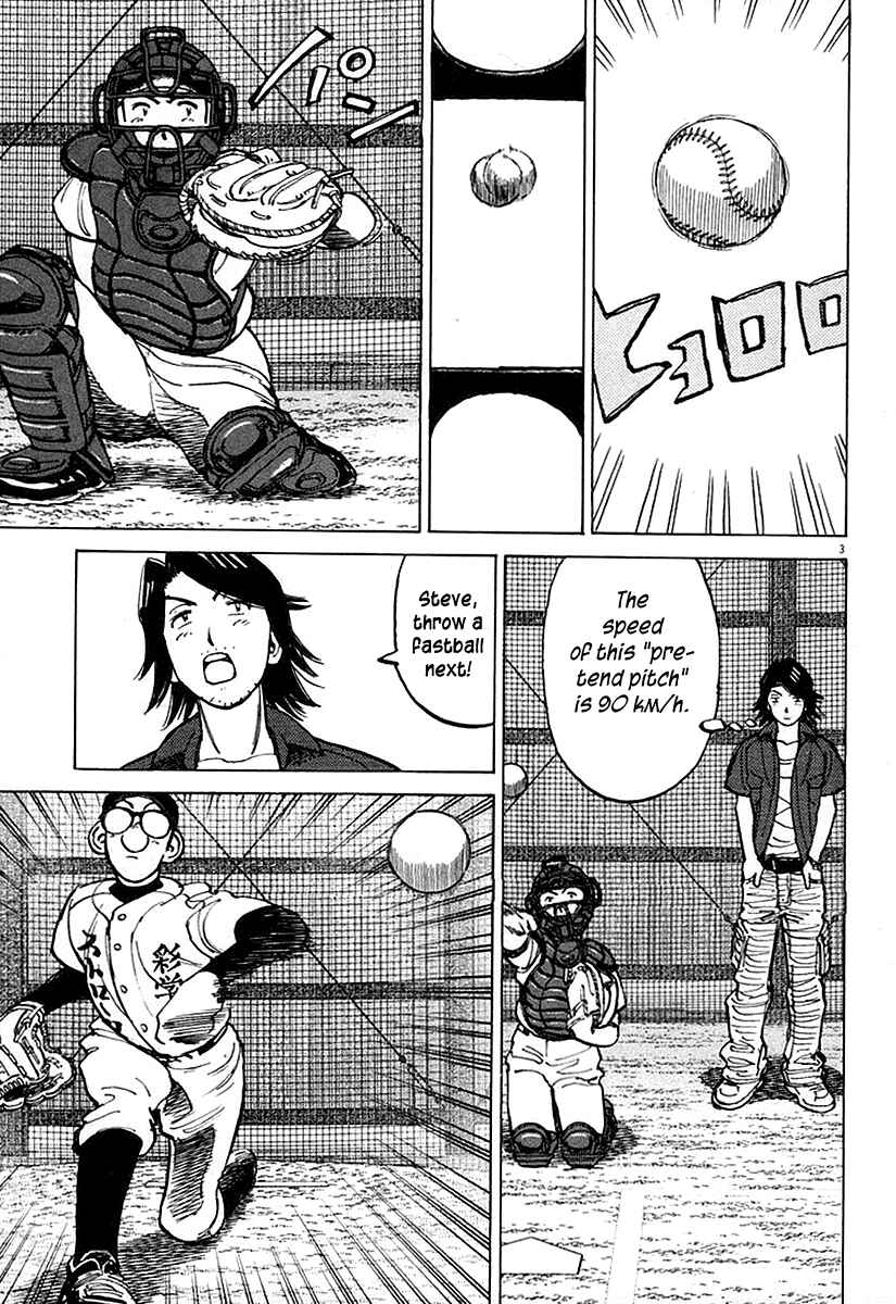 Page 3 Chapter 125 Last Inning