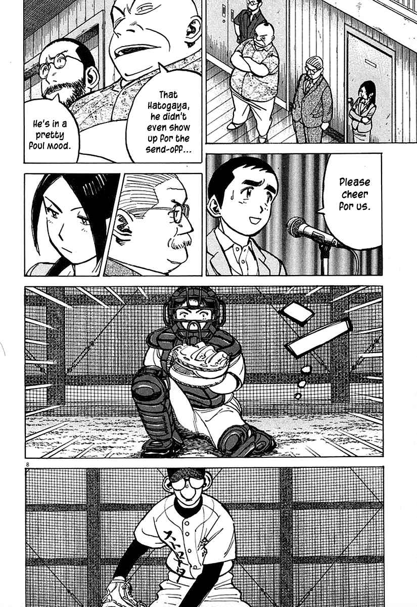 Page 8 Chapter 125 Last Inning