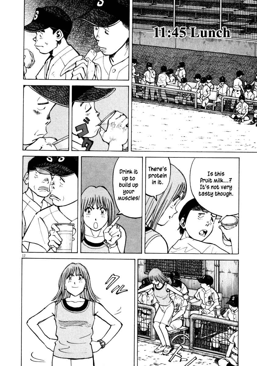 Page 12 Chapter 55 Last Inning