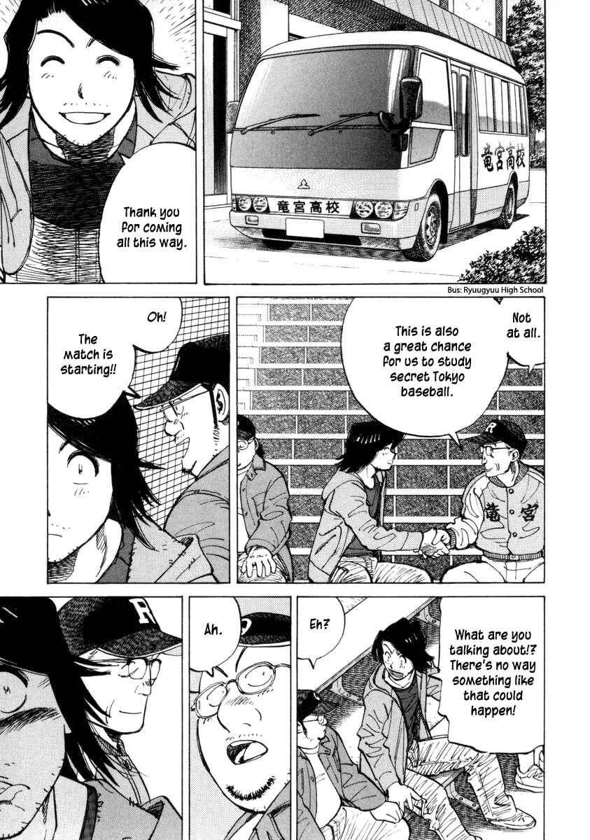 Page 15 Chapter 55 Last Inning