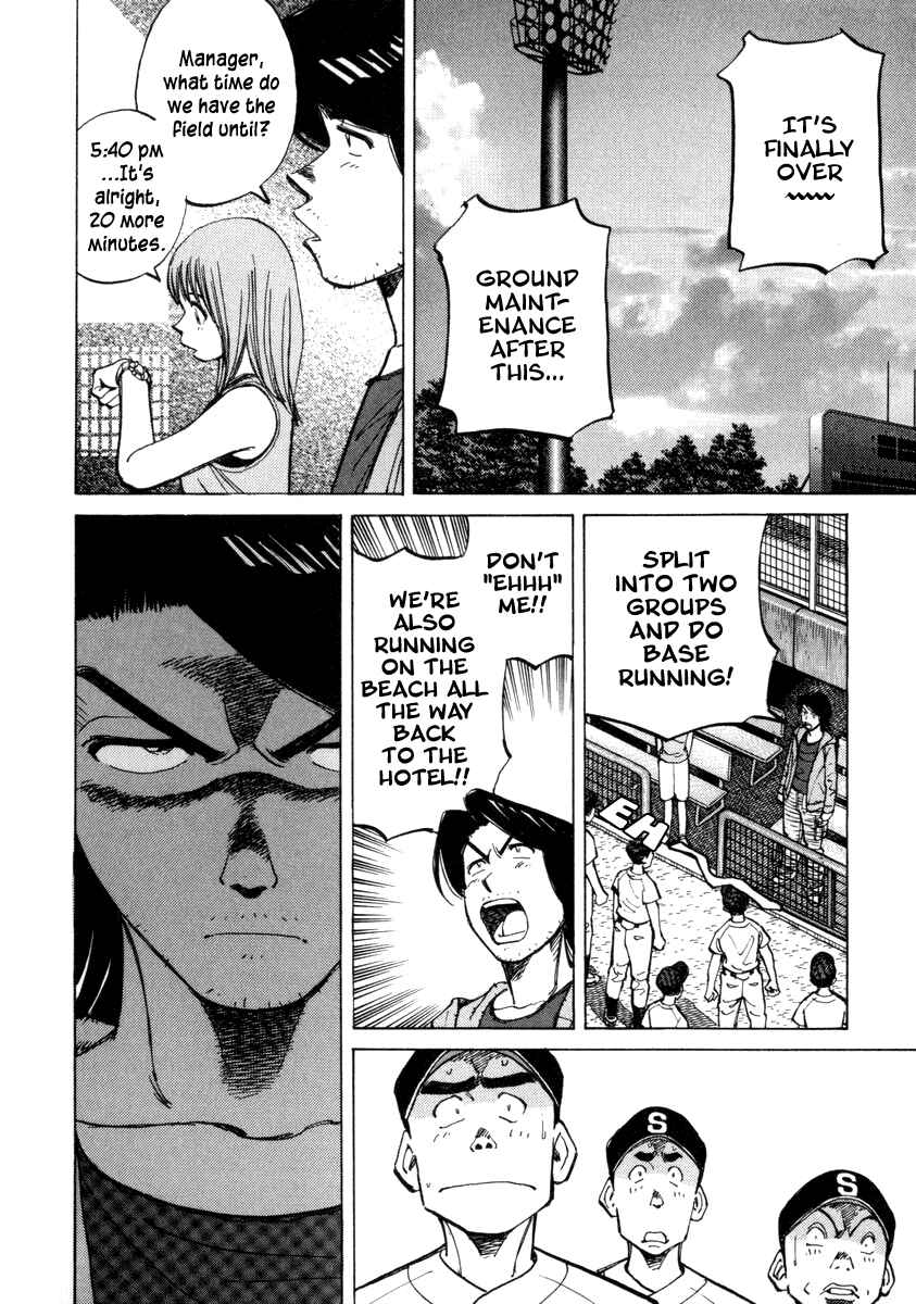 Page 20 Chapter 55 Last Inning
