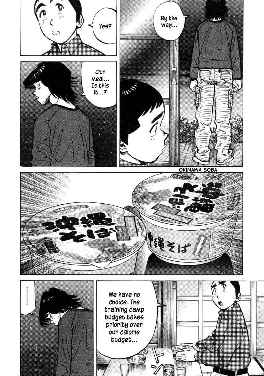 Page 20 Chapter 54 Last Inning