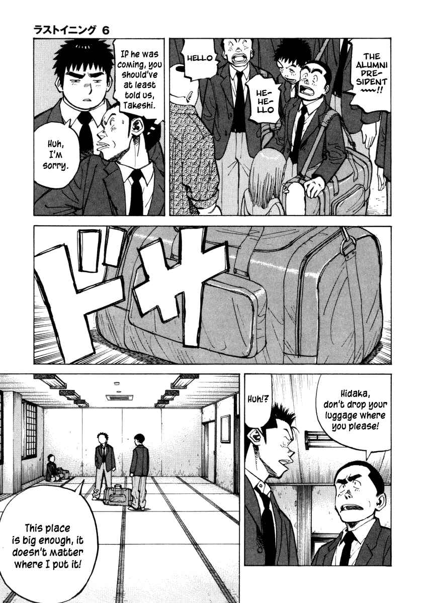Page 5 Chapter 54 Last Inning