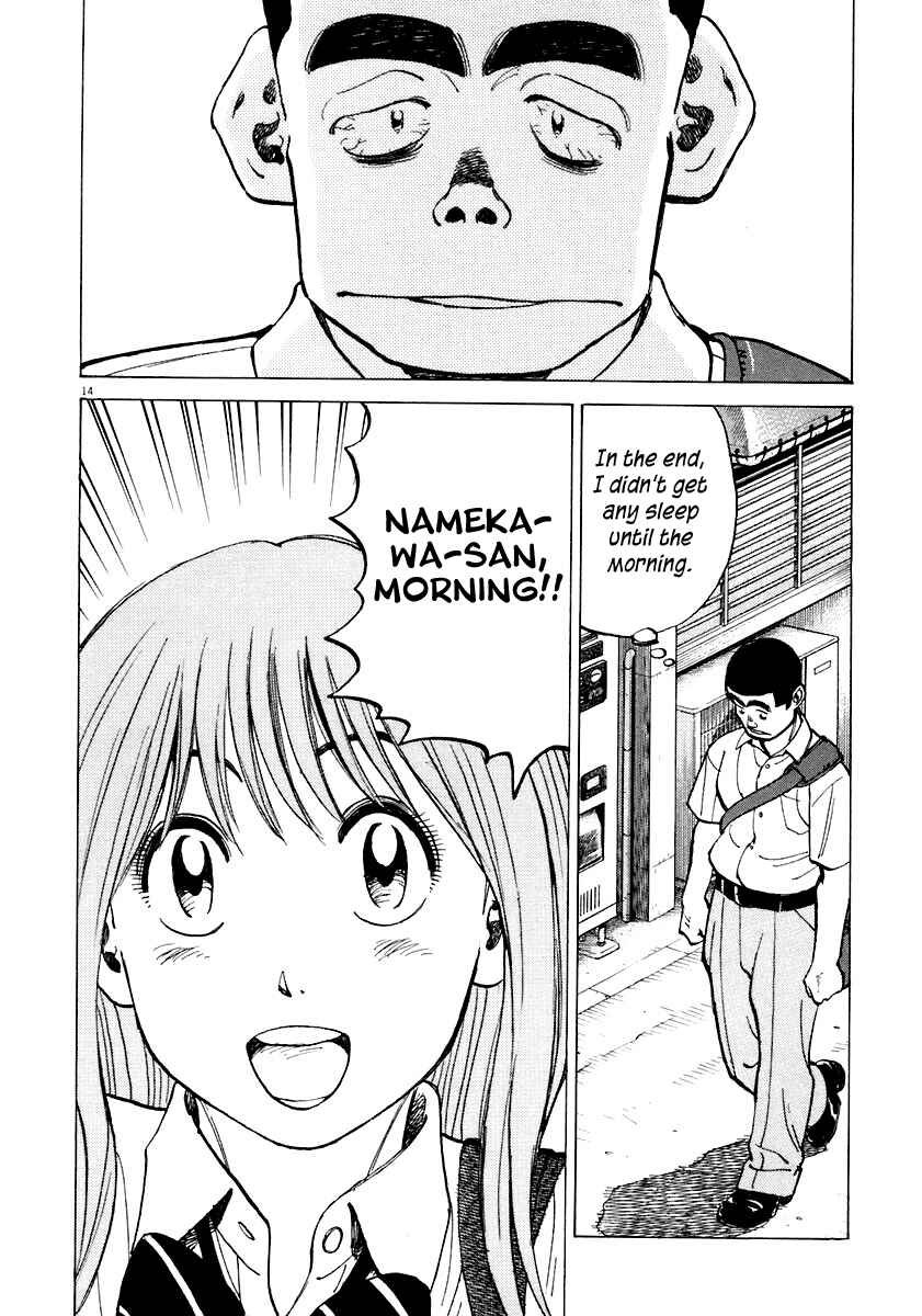 Page 14 Chapter 116 Last Inning
