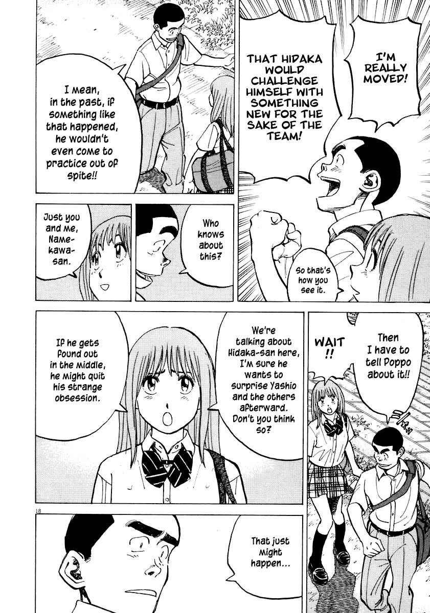 Page 18 Chapter 116 Last Inning