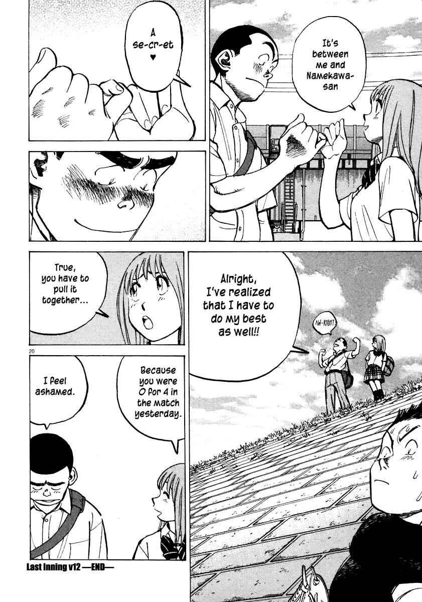 Page 20 Chapter 116 Last Inning