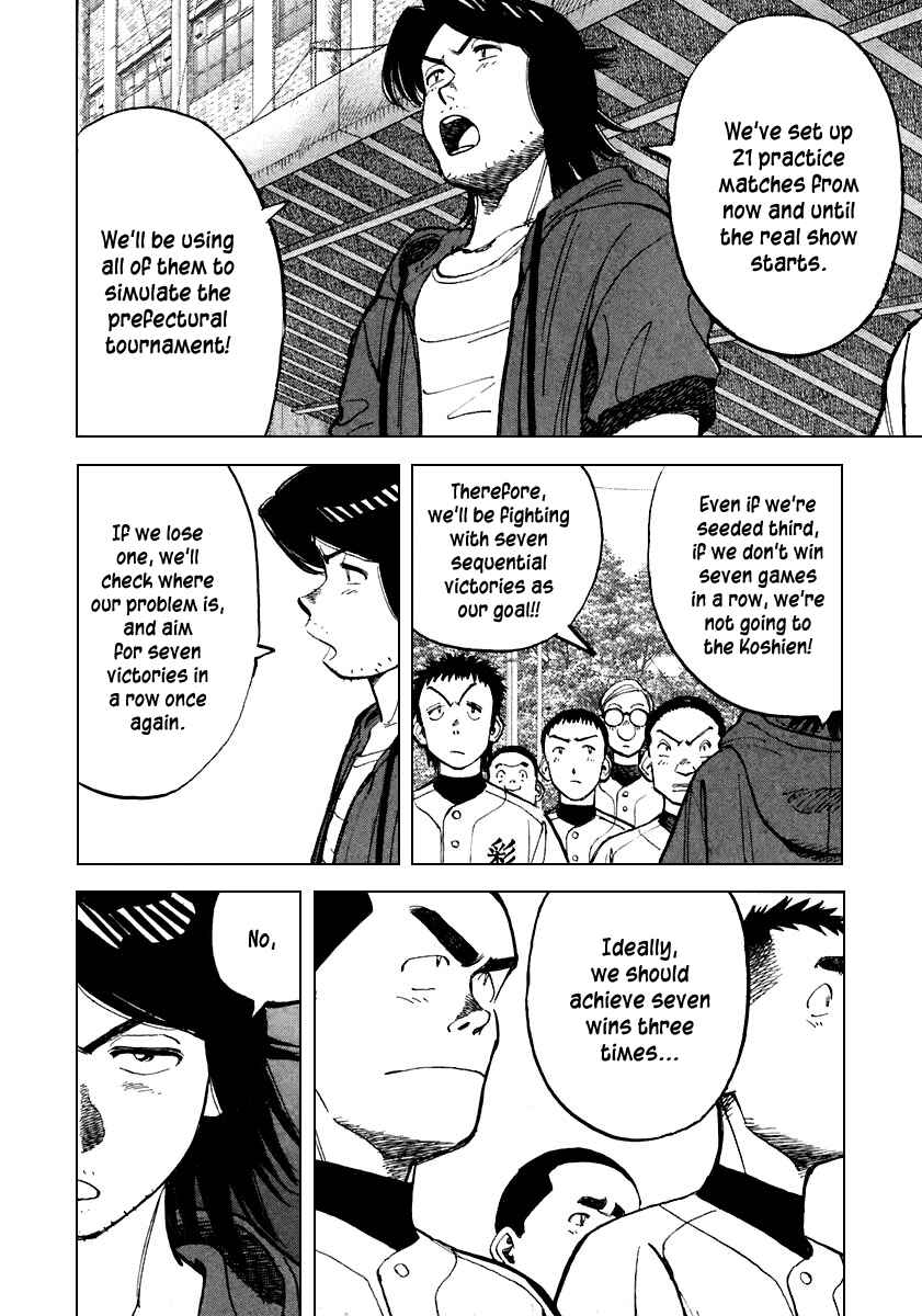 Page 4 Chapter 116 Last Inning