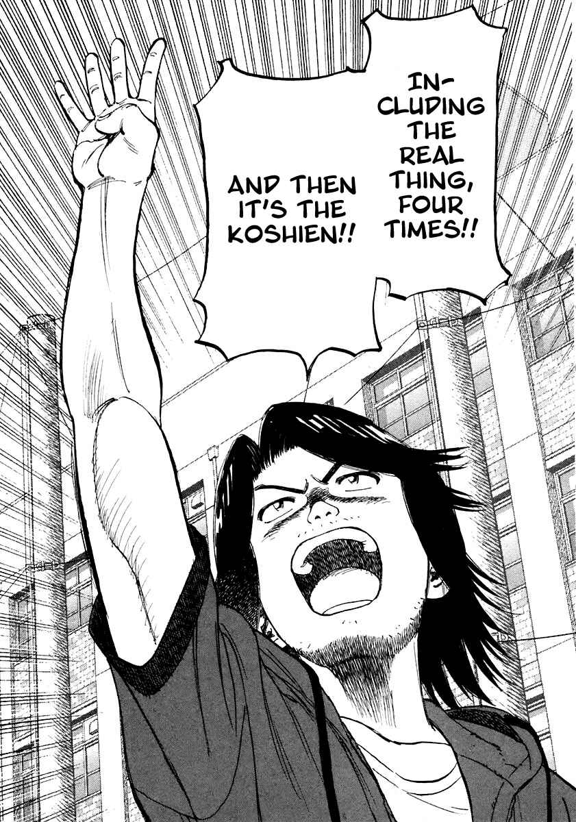 Page 5 Chapter 116 Last Inning
