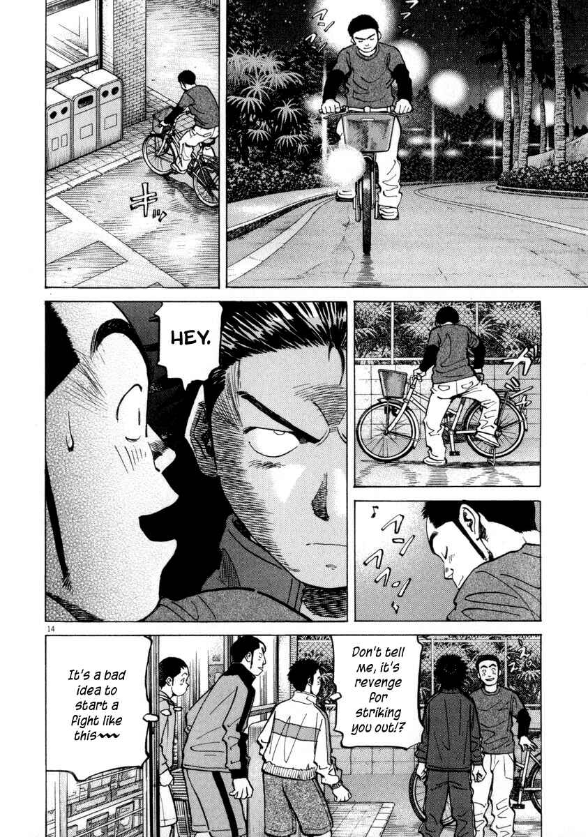 Page 14 Chapter 56 Last Inning