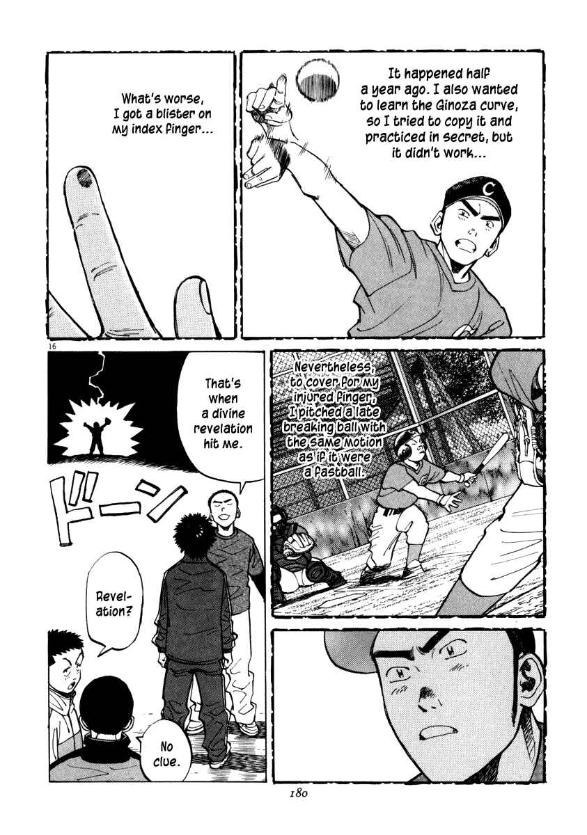 Page 16 Chapter 56 Last Inning