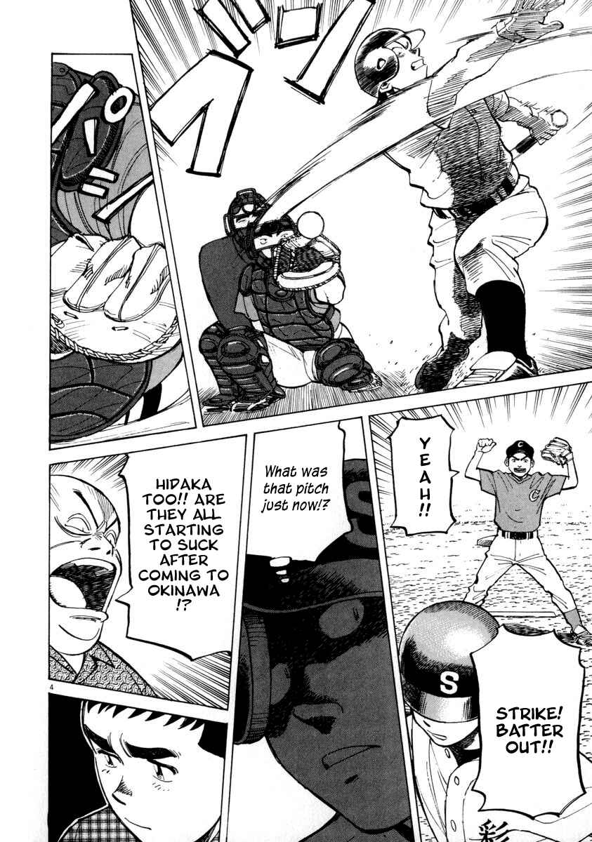 Page 4 Chapter 56 Last Inning