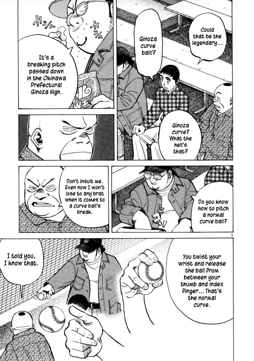 Page 5 Chapter 56 Last Inning