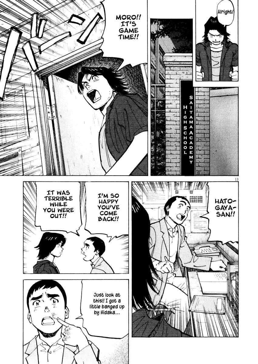 Page 13 Chapter 20 Last Inning