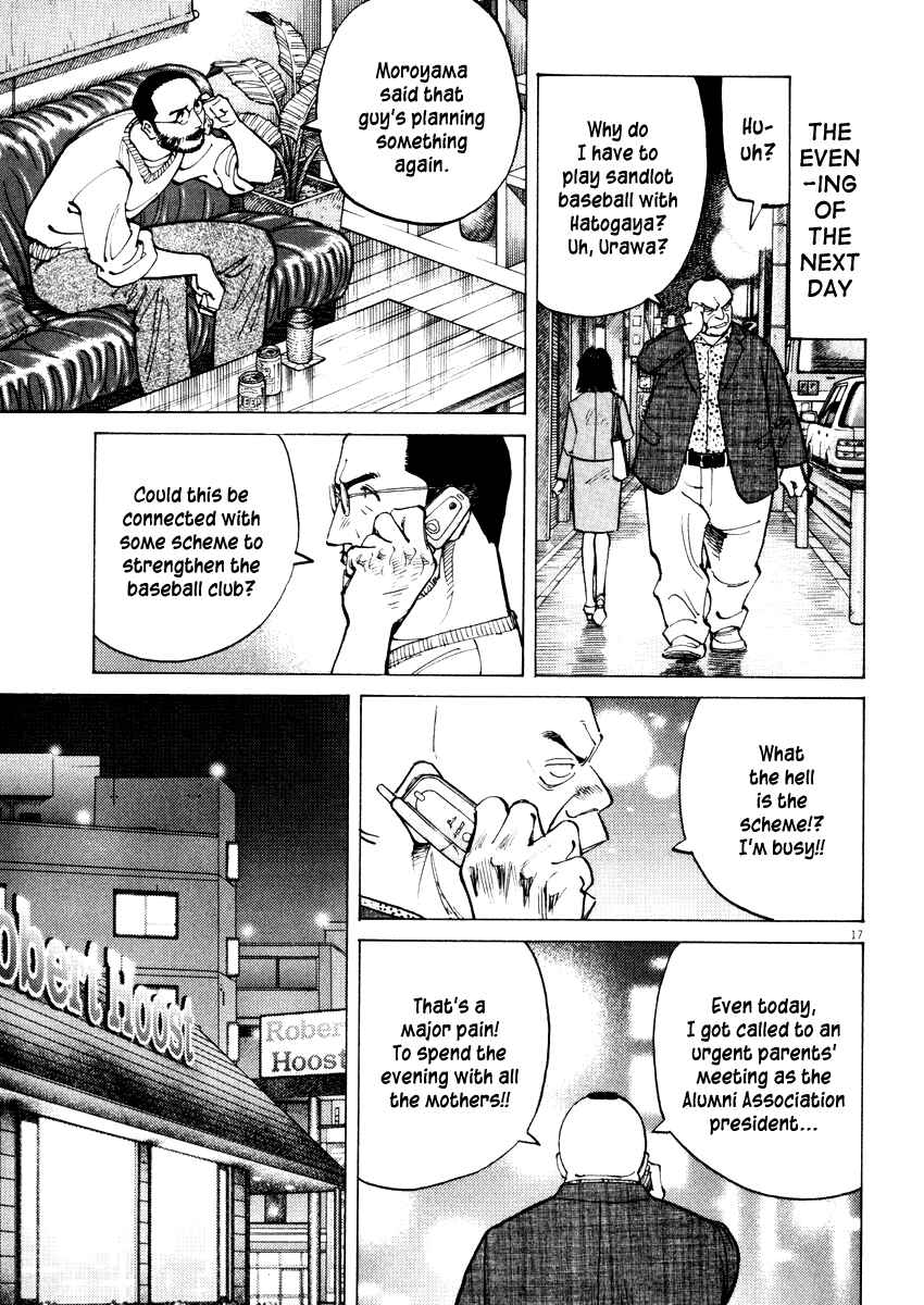 Page 17 Chapter 20 Last Inning