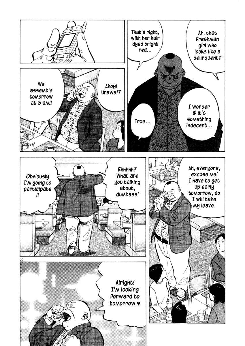 Page 20 Chapter 20 Last Inning
