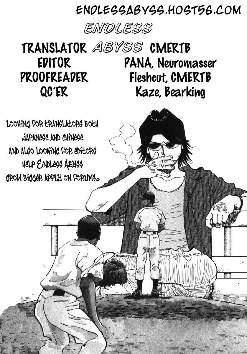 Page 21 Chapter 20 Last Inning