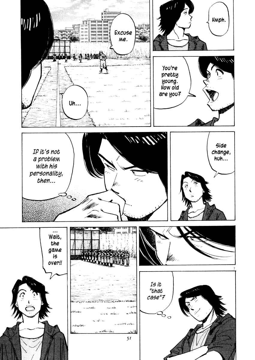 Page 7 Chapter 20 Last Inning